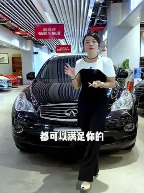 厦门二手英菲尼迪QX50 一辆不可错过的精品座驾，欢迎试驾体验！